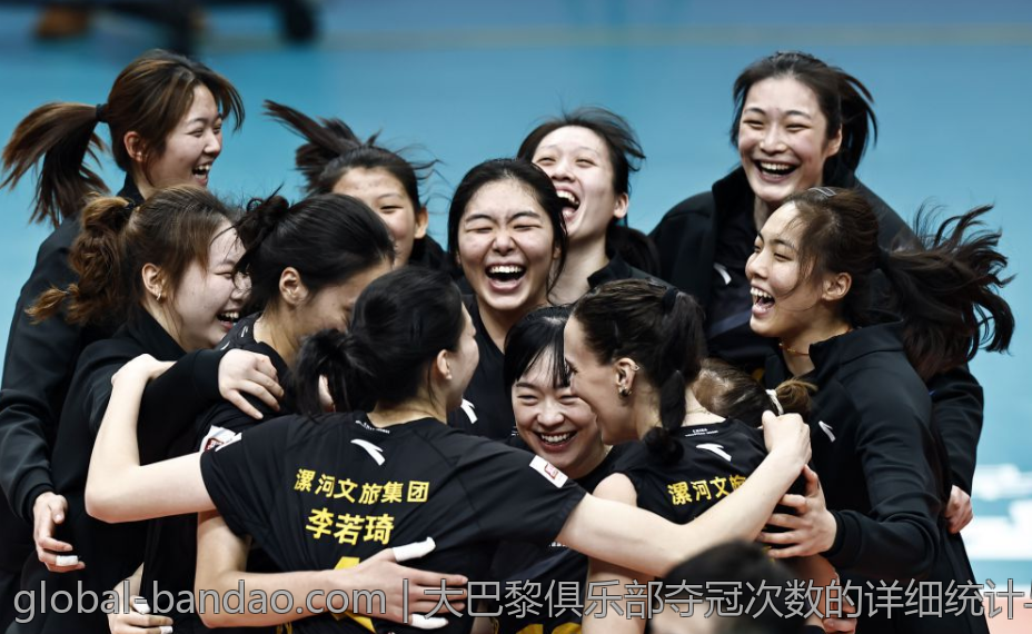 大巴黎俱乐部夺冠次数的详细统计与回顾