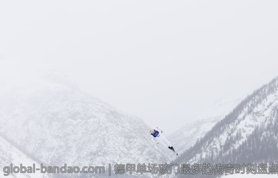 德甲单场破门最多的传奇时刻盘点