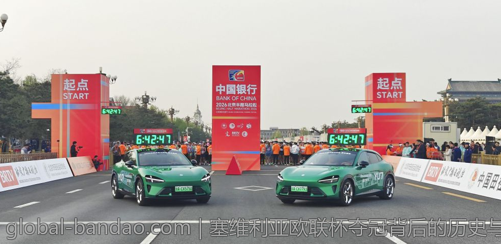 塞维利亚欧联杯夺冠背后的历史与荣耀