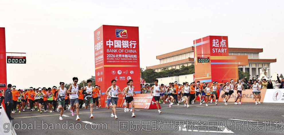 2027欧冠决赛举办场地的选择过程与决策分析