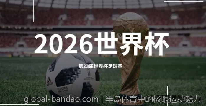 半岛体育中的极限运动魅力
